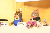 記者会見に応じるねほりん、ぱほりん。