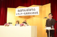 記者会見の様子。