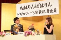 記者会見の様子。