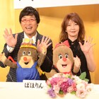 南キャン山里&YOU「ねほりんぱほりん」特番で復活、人形劇の舞台裏も