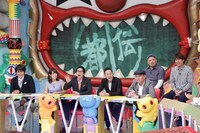 「ウソかホントかわからない やりすぎ都市伝説スペシャル 2016秋」のワンシーン。(c)テレビ東京