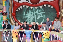 やりすぎ都市伝説 にアンタ柴田 ずん飯尾ら 本日 緊急生集会 配信も お笑いナタリー