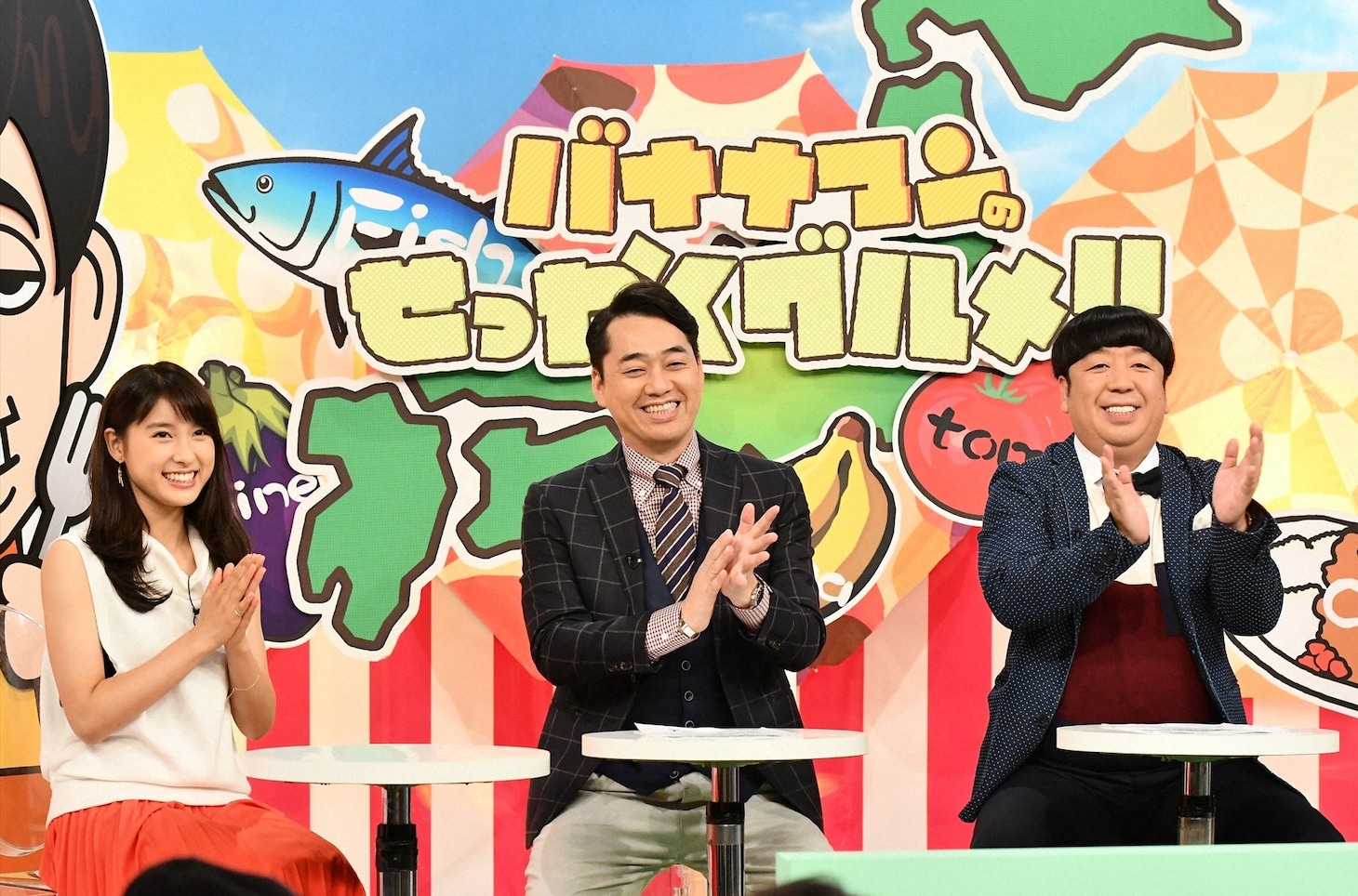 バナナマンとゲストの土屋太鳳（左）。(c)TBS