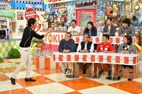 「特盛！よしもと 今田・八光のおしゃべりジャングル」のワンシーン。(c)読売テレビ