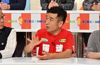 猫ひろし (c)読売テレビ