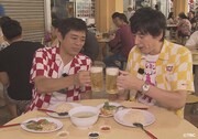 「華丸・大吉26周年記念 今年はシンガポールげなSP」のワンシーン。(c)テレビ西日本