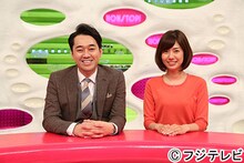 「ノンストップ！」司会のバナナマン設楽（左）と山崎夕貴（フジテレビアナウンサー）。
