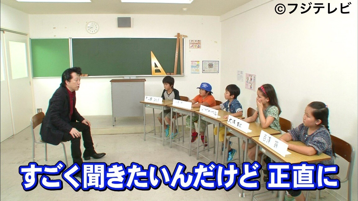 「ギャップオファーGP」で子供に悩みを相談する高橋ジョージ（左）。