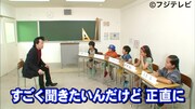 「ギャップオファーGP」で子供に悩みを相談する高橋ジョージ(左)。