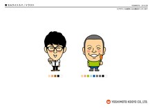 セルライトスパ芸人ステッカーのイラスト。