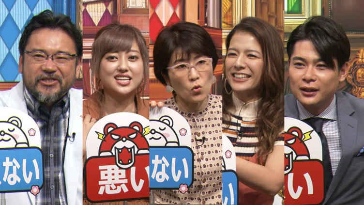 左から江川達也、菊地亜美、光浦靖子、スザンヌ、平成ノブシコブシ吉村。
