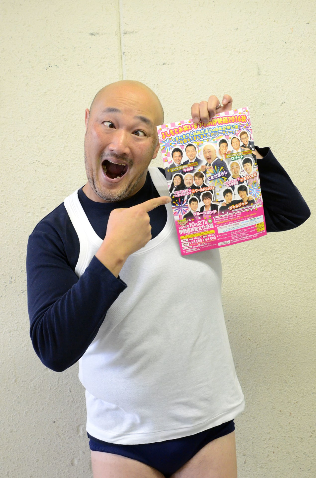 くまだまさしさんのサングラスとくまだまさしさん＆鬼越トマホークさんのサイン くまだまさしさんのサングラスとくまだまさしさん＆鬼越