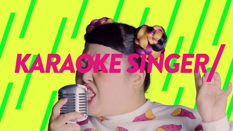 渡辺直美が出演するWeb動画「『いろんなジブンを楽しもう』篇」のワンシーン。