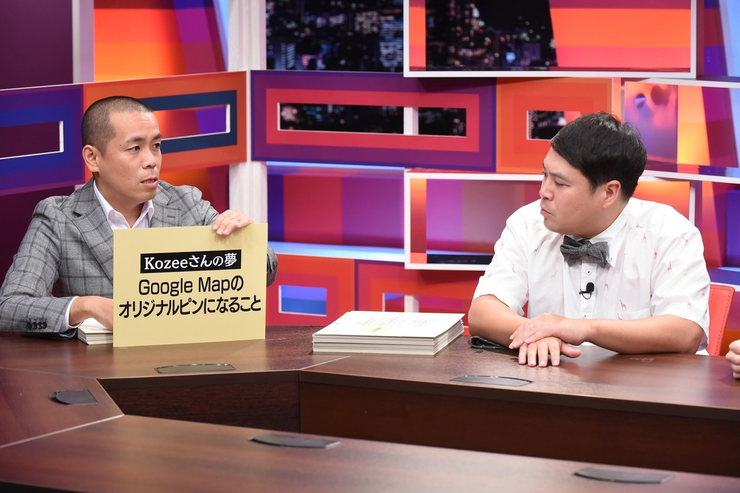 新番組「採用！フリップNEWS」に出演するタカアンドトシ。(c)中京テレビ