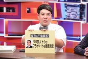 タカアンドトシ・タカ (c)中京テレビ
