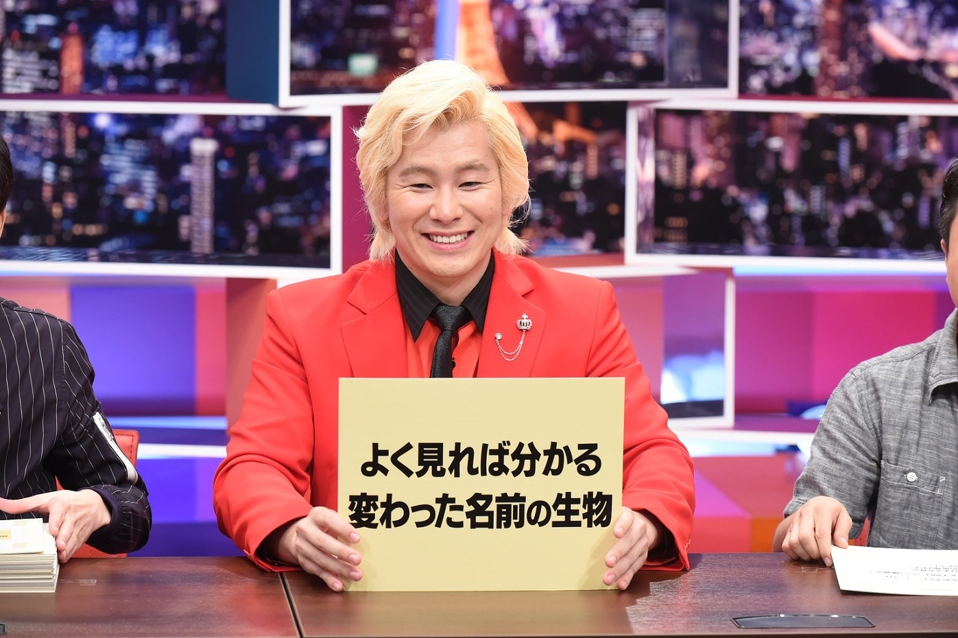 メイプル超合金カズレーザー (c)中京テレビ