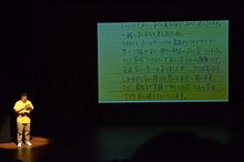 田中大祐からの手紙を読み上げる与座よしあき。