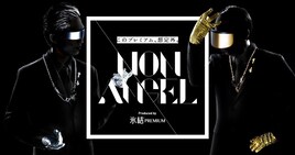 骨折しがちなE-SEEDAとハーパンTAKA SEAのユニットNON ANGEL始動