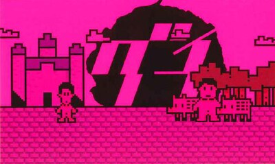 「ぐちラジ！」ステッカー