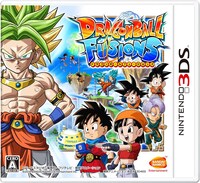 ニンテンドー3DS用ソフト「ドラゴンボールフュージョンズ」のパッケージ。