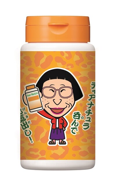 「ストロング39 アミノマルチビタミン＆ミネラル100日分」のすっちーバージョンに付属する特製ボトル。