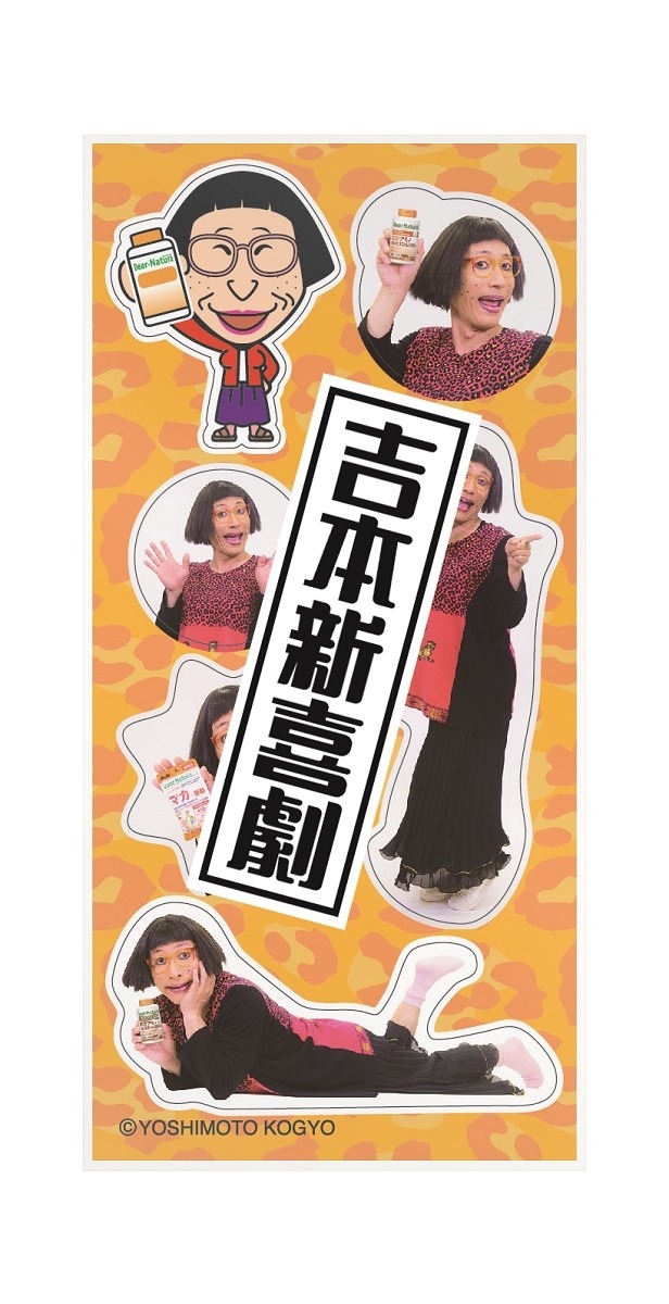 すち子の特製シール。