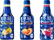 氷結プレミアム