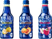 氷結プレミアム