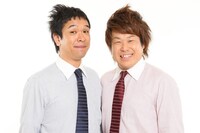 プラス・マイナス