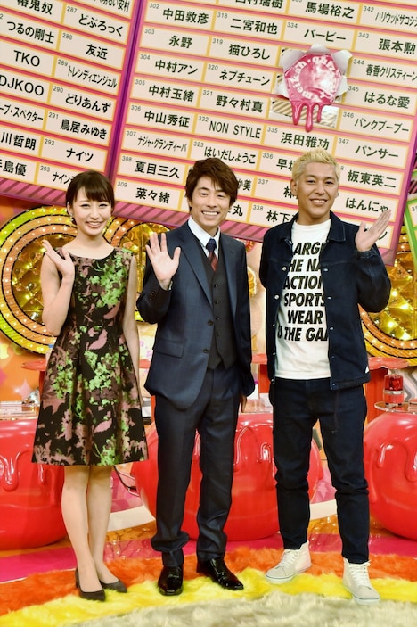 ロンドンブーツ1号2号と枡田絵理奈（左）。