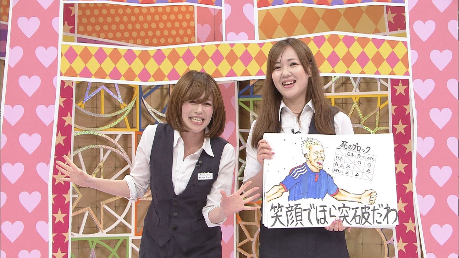 バーゲンセール (c)中京テレビ