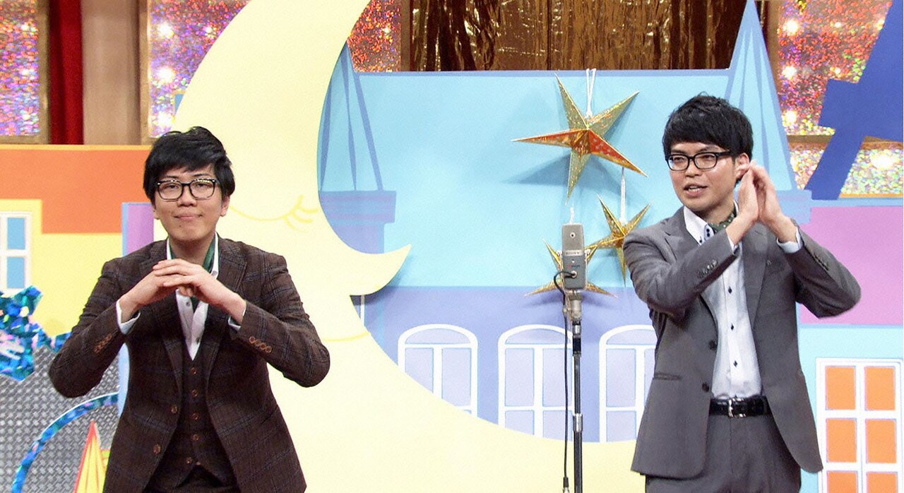 ヤーレンズ (c)テレビ東京