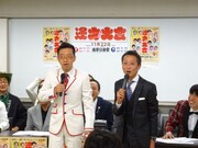 「第47回 漫才大会」記者会見の様子。