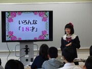 講義を展開するたかまつなな。