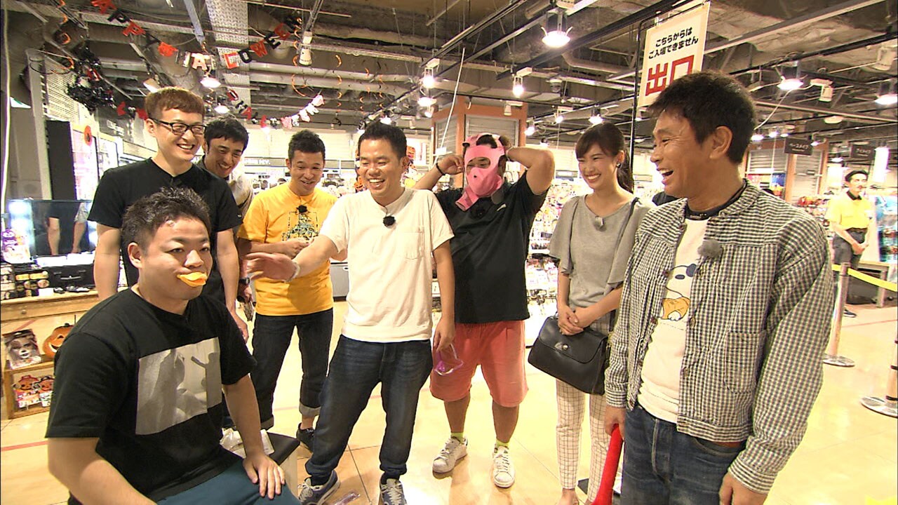 ロバート山本＆馬場「ケンゴロー」初登場、“かつあげバラエティ”に戦々恐々