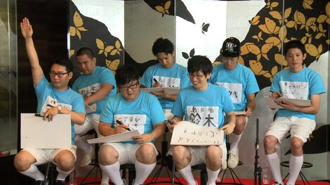 鬼三村予備軍 (c)Hulu