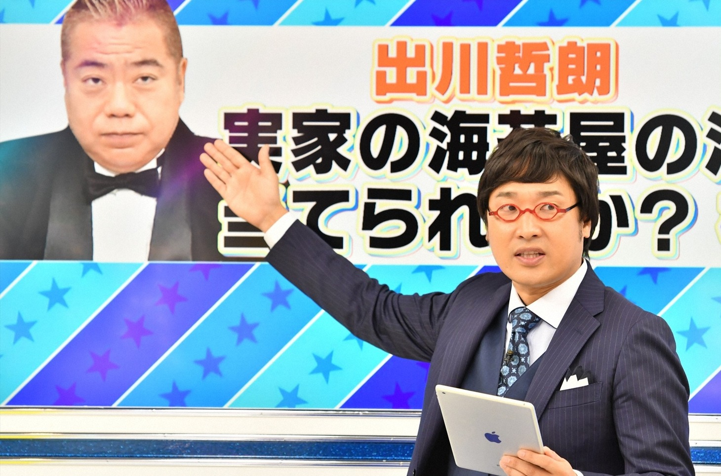 南海キャンディーズ山里がMCを務める「必勝！あたりまえ検定 コレできる？できない？」のワンシーン。(c)TBS