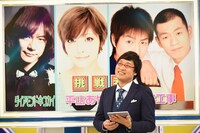 「必勝！あたりまえ検定 コレできる？できない？」のワンシーン。(c)TBS
