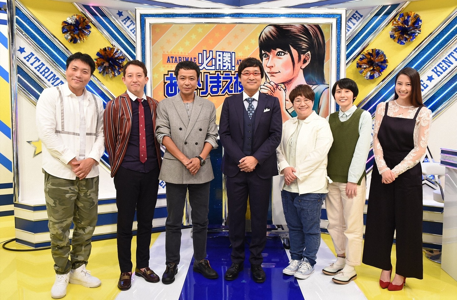 「必勝！あたりまえ検定 コレできる？できない？」の出演者たち。(c)TBS