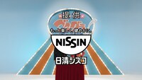 動画「日清シスコ ごろっとグラノーラ『ごろグラチャンス 篇』」のワンシーン。
