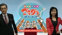 動画「日清シスコ ごろっとグラノーラ『ごろグラチャンス 篇』」のワンシーン。
