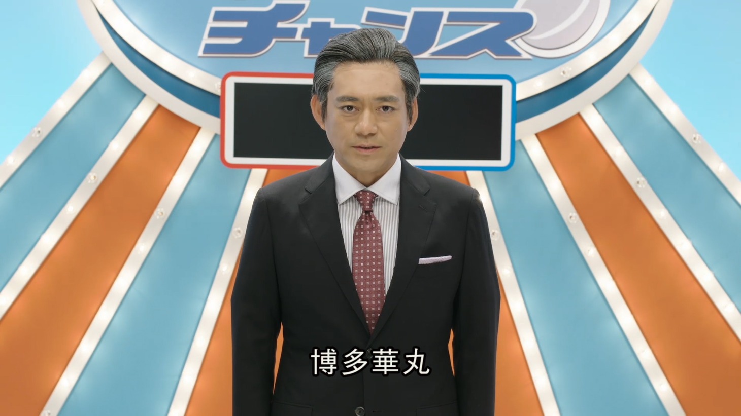 動画「日清シスコ ごろっとグラノーラ『ごろグラチャンス 篇』」のワンシーン。