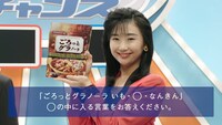 動画「日清シスコ ごろっとグラノーラ『ごろグラチャンス 篇』」のワンシーン。