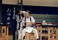 「よしもと新喜劇 井上竜夫さん追悼番組『天国におじゃましまんにゃわ』」より。(c)MBS