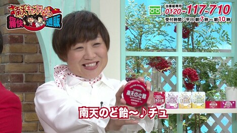 「南天キャンディーズの痛快通販」のワンシーン。