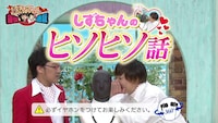 「南天キャンディーズの痛快通販」おまけ動画のワンシーン。