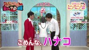 「南天キャンディーズの痛快通販」おまけ動画のワンシーン。