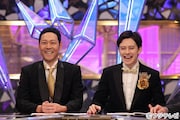 「土曜プレミアム『芸能人が本気で考えた！ドッキリさせちゃうぞGP』」MCの（左から）東野幸治、ウエンツ瑛士。