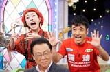 久本雅美（左奥）と猫ひろし（右奥）。(c)読売テレビ