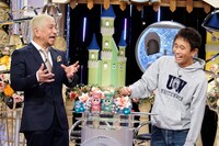 ダウンタウン (c)読売テレビ